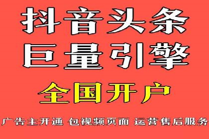 SEM投放实战：优化关键词策略