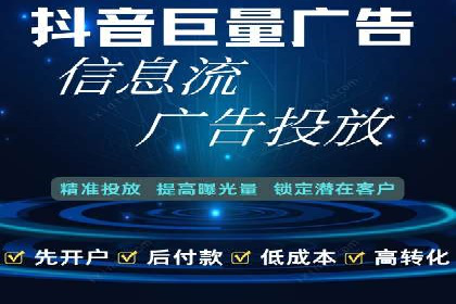 百度竞价排名：从零到一的推广策略与实践