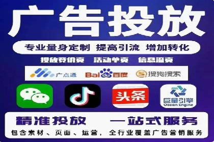 百度SEM代运营的优化策略与实战技巧分享
